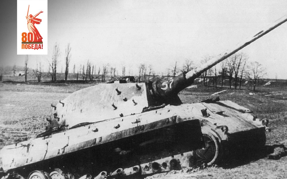 Последнее танковое сражение великой войны: засады и маскировка
