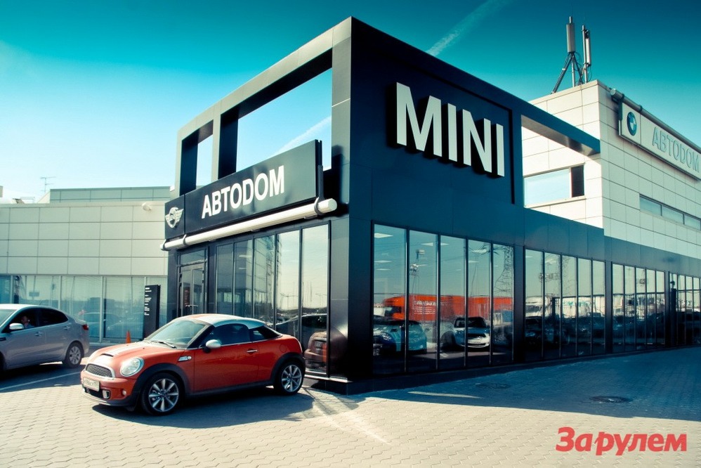 АВТОDОМ открыл третий салон MINI 