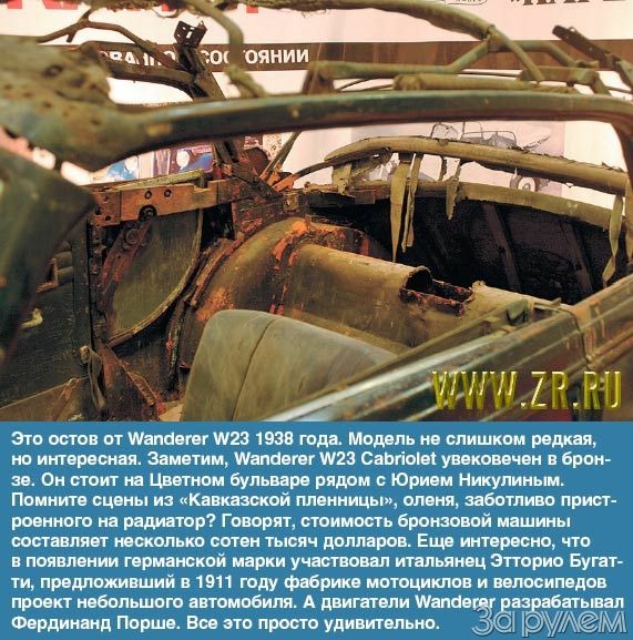 &quot;эм-джи х-пауэр sv&quot;