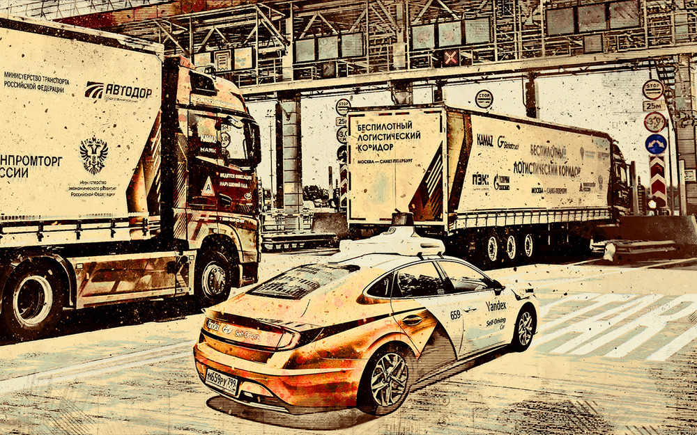 Когда  по дорогам России поедут автомобили без водителей - названа дата