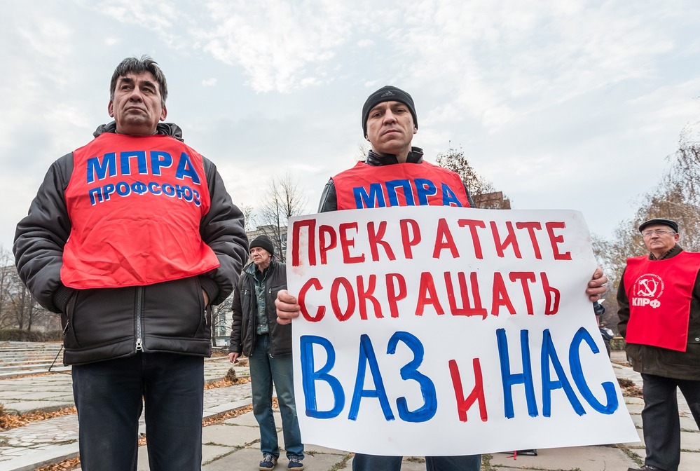 Рабочие АВТОВАЗа на митинге против сокращений на предприятии.