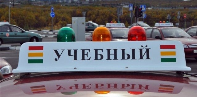 Как будем сдавать на права?