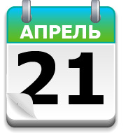 500 тыс. км без аварий
