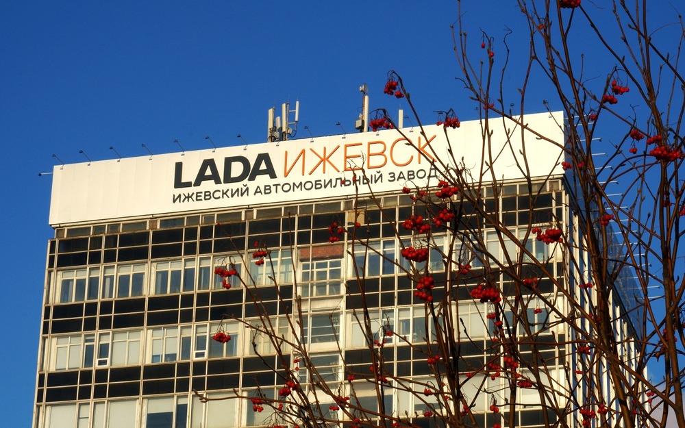 Работникам Lada Ижевск рассказали о перспективах (видео)