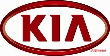 Выгодные условия покупки автомобилей в салонах дилеров Kia