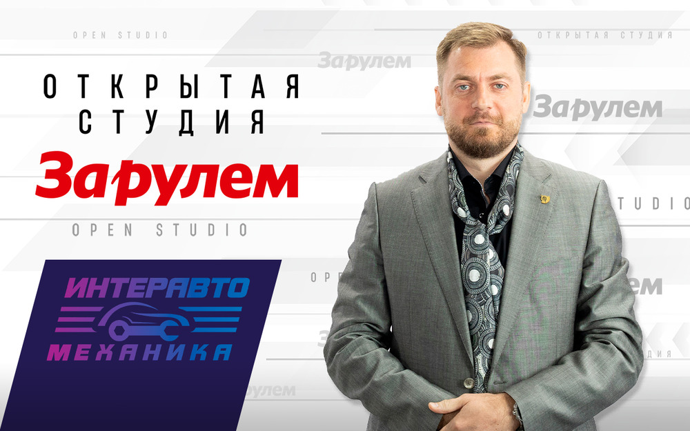 «Ситуация меняется в моменте»: директор Lubrex - о топливе, маслах и дефиците