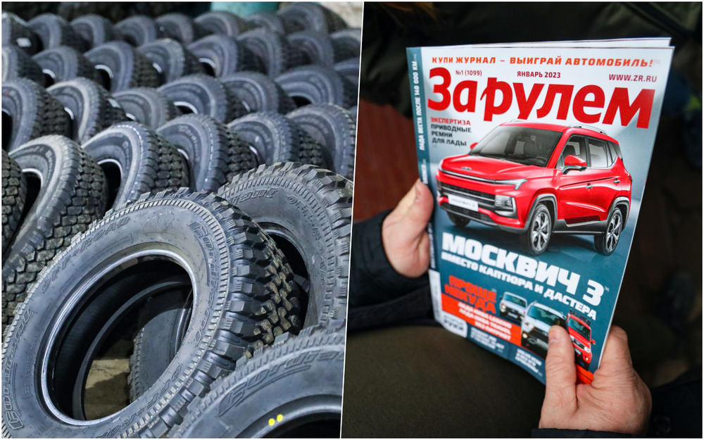 «За рулем» доставил шины для оперативных служб ЛНР и ДНР