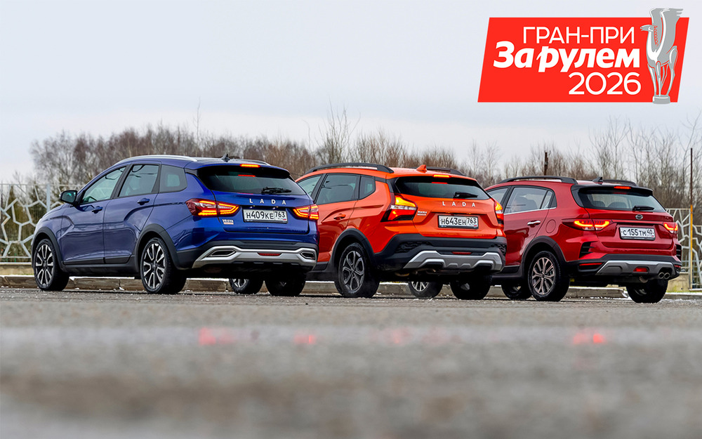 Лада Искра SW Cross, Веста SW Cross и Solaris KRX -  тест в цифрах
