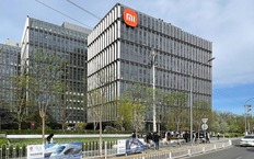 Xiaomi запатентовала в России свой новый кроссовер - что это значит?