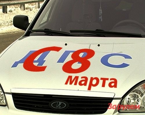 Как стало известно «За рулем.РФ», приказ ГИБДД РФ поздравлять женщин-водителей в регионы не поступал. Но как по команде, повсюду сотрудники ГАИ со вчерашнего дня оказывают знаки внимания автолюбительницам.