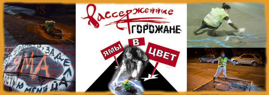 Ямы на дорогах раскрасят в разные цвета