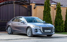 Hongqi H5