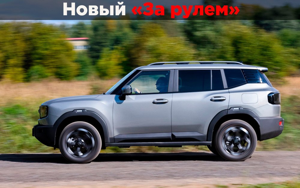 Jetour T1 - проверили, как он едет!