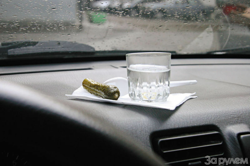 Ложное обвинение на трезвую голову