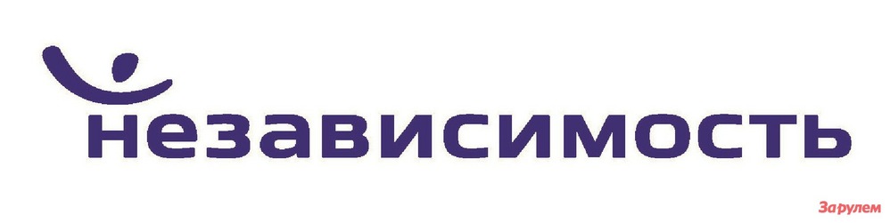 Группа компаний «Независимость» отмечает 20-летие в новом имидже