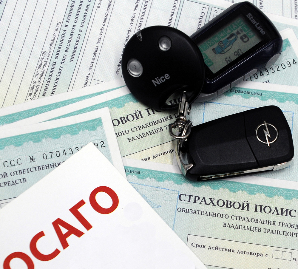 ЦБ против того, чтобы полисы ОСАГО действовали для неограниченного круга лиц