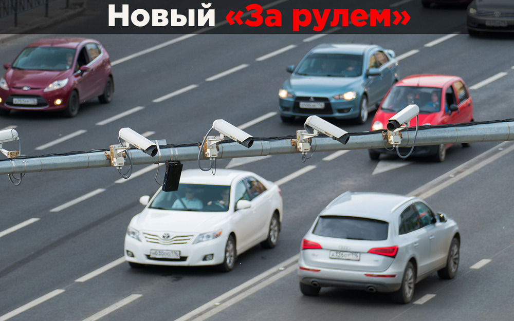 Нештрафуемый порог 20 км/ч - 3 аргумента против отмены