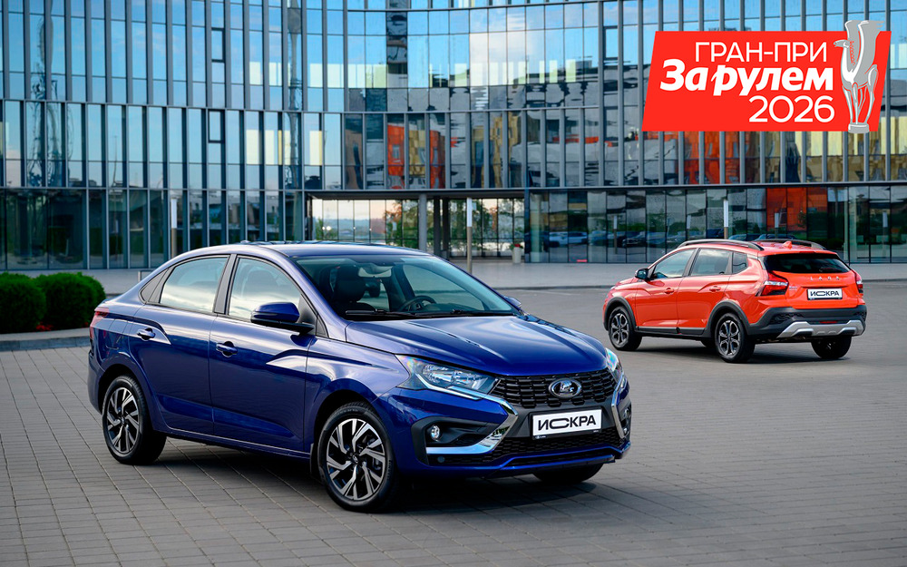 Lada Iskra: какой кузов и коробку предпочитают россияне?