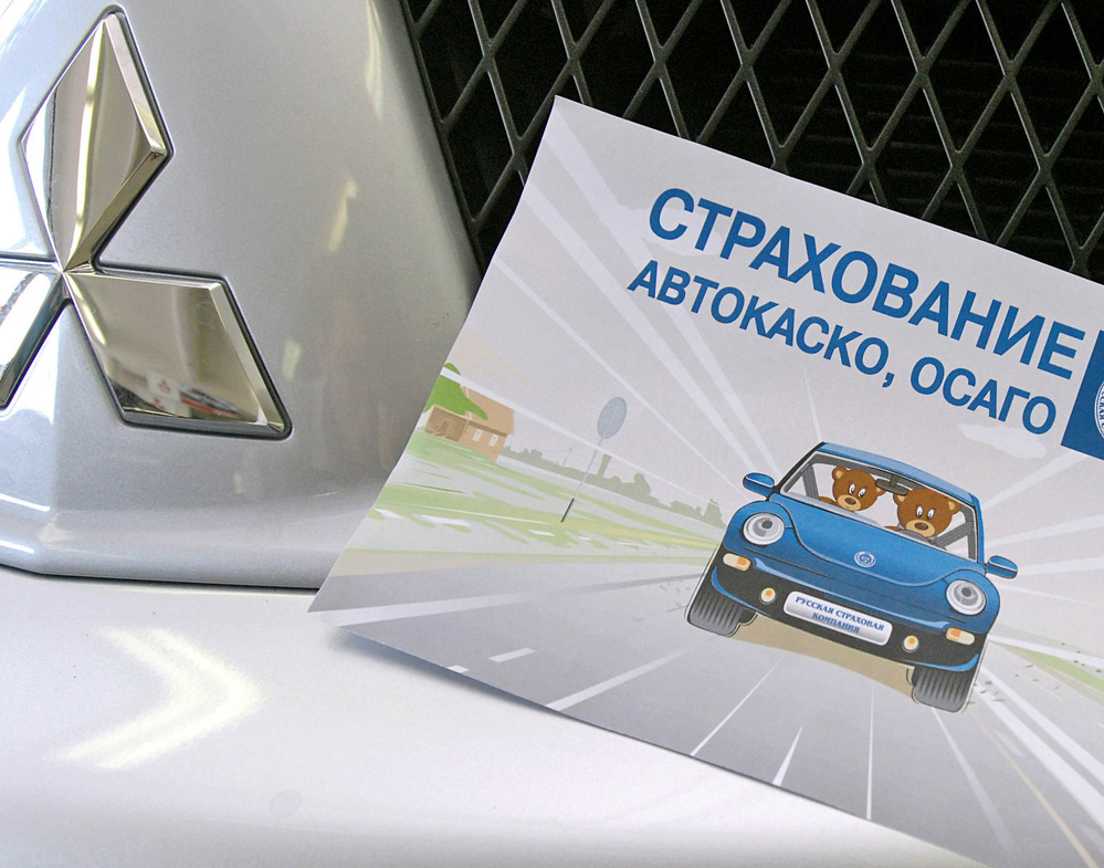 Рынок добровольного автострахования сжимается