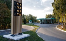 В этом российском регионе ввели запрет на продажу бензина подросткам