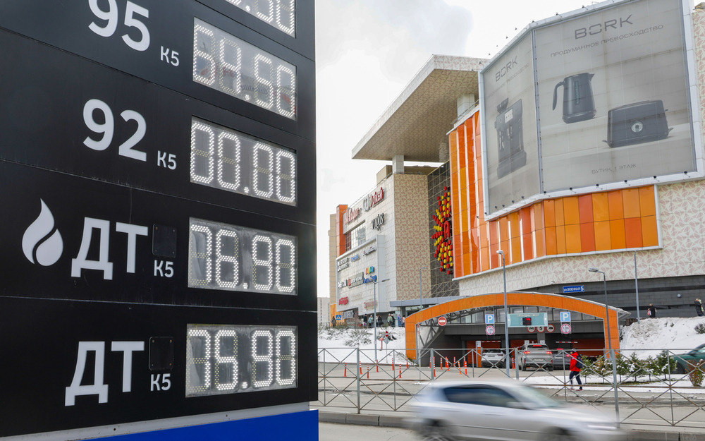 Новое предложение по регулированию цен на топливо. На первый взгляд, все логично
