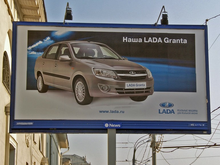 Вдоль федеральных автотрасс могут запретить установку рекламы