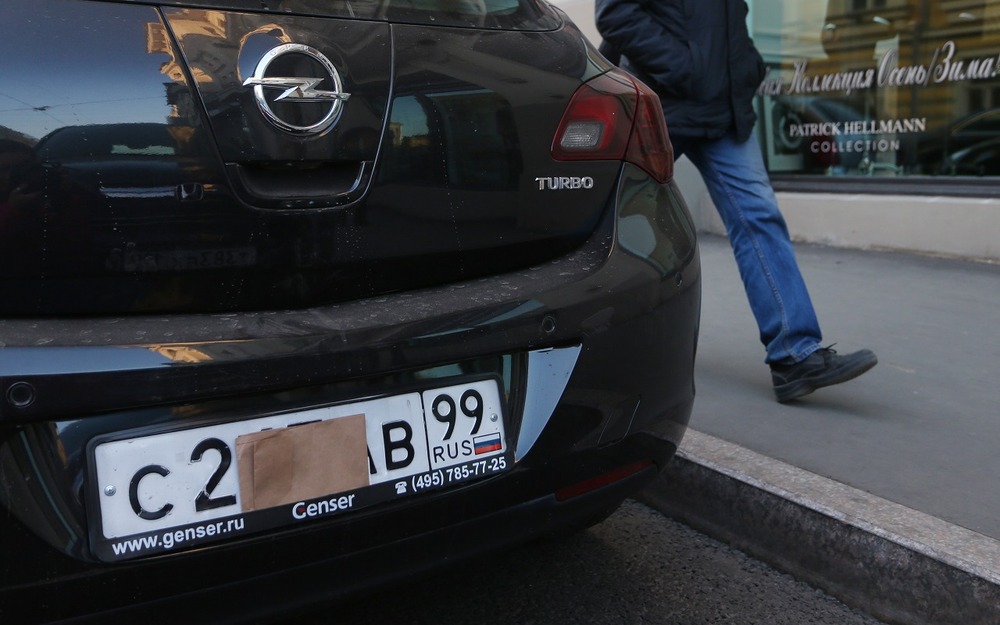 Скрытый номер