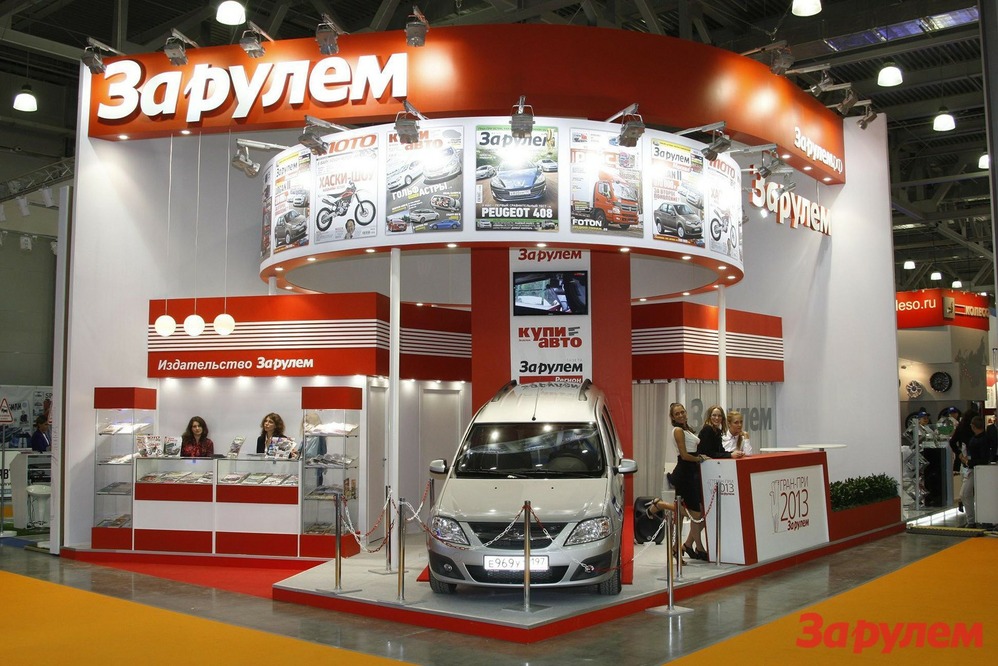 Стенд &quot;За рулем&quot; на MMAC-2012
