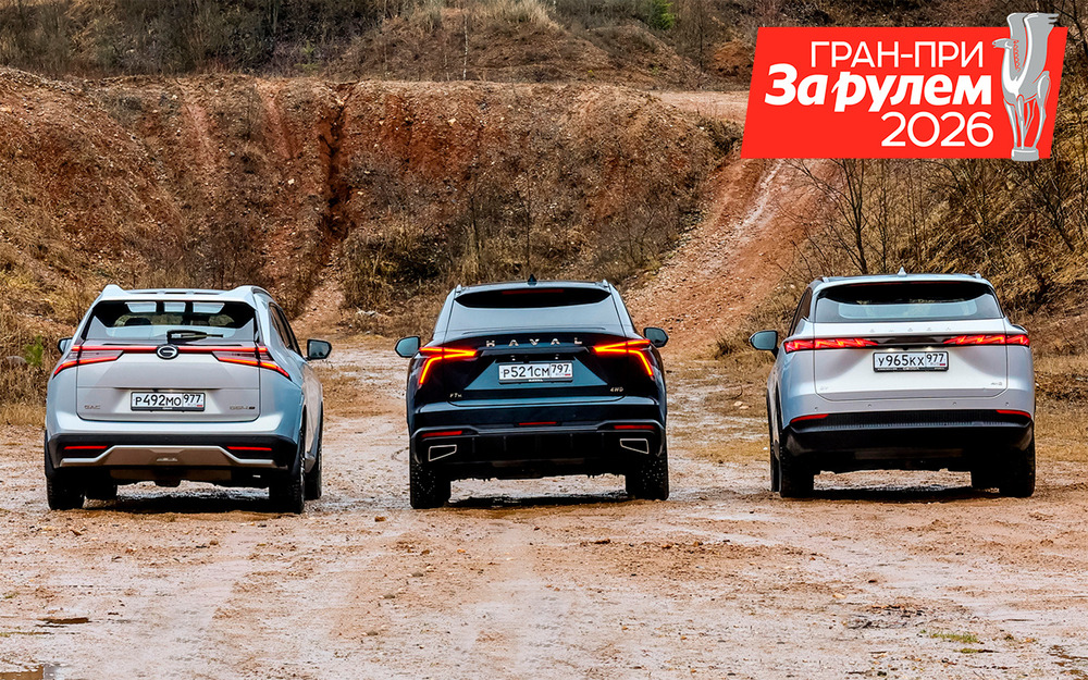 Omoda C7, Haval F7x, GAC GS4 - тест в цифрах