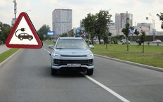 Москвич 3е