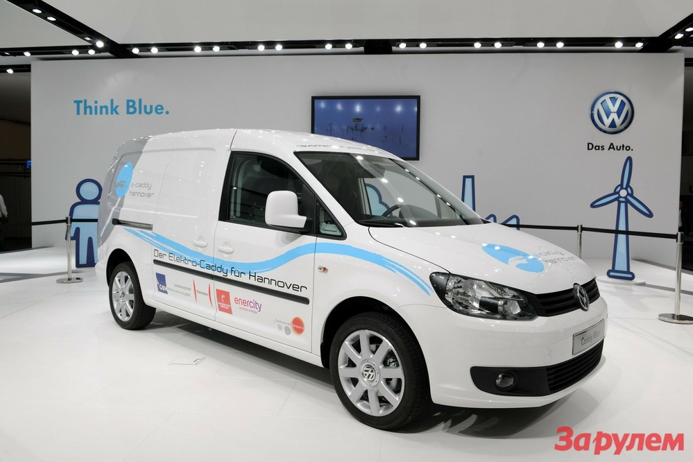 электромобиль Volkswagen Caddy