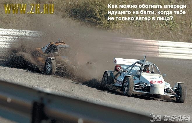 Недобрые гости