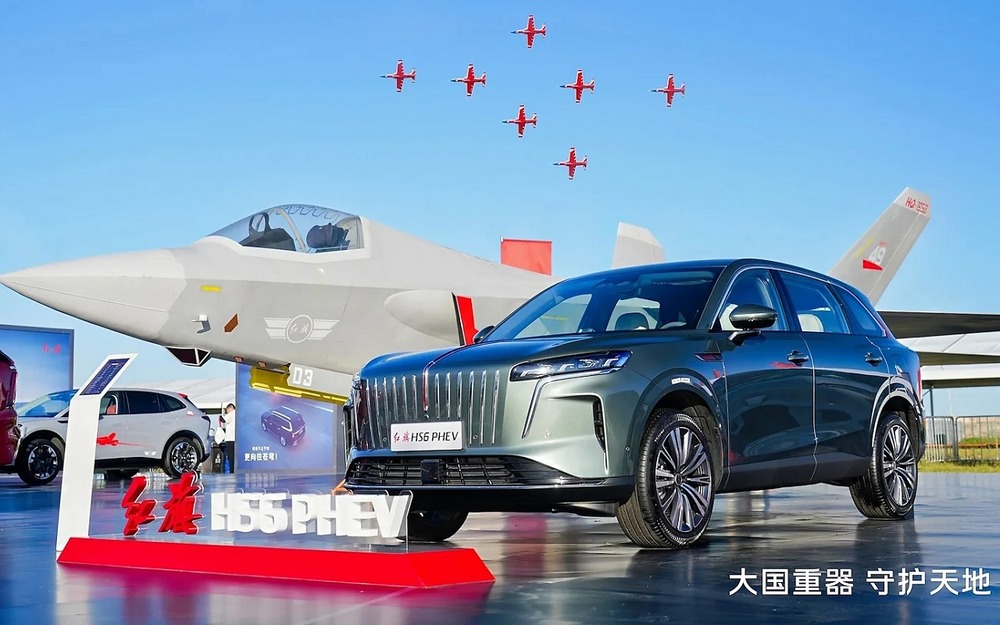 Hongqi HS6 PHEV
