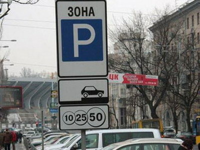 56% москвичей поддерживают идею платных парковок в центре