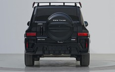 Tank 700