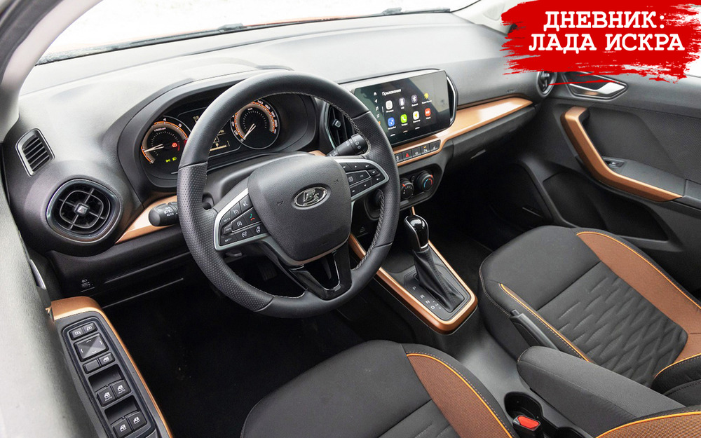 Забрали новую Искру у дилера - первые впечатления