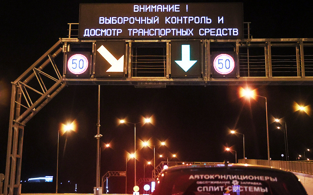 Первые проехавшие по Крымскому мосту рассказали, как усилен контроль