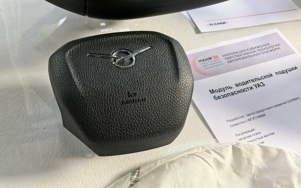 Блок управления - российский, как и сами подушки безопасности