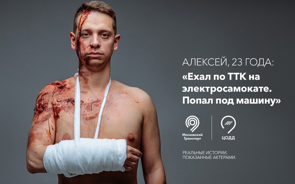 Придуман новый способ борьбы с авариями - наглядный