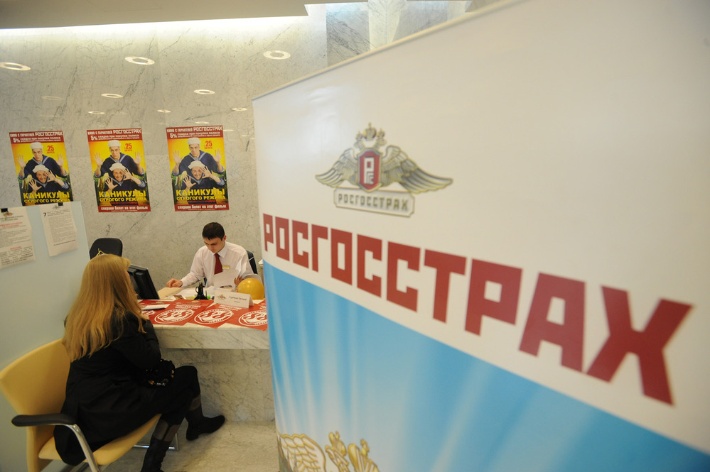 ФАС оштрафовала Росгосстрах за навязывание услуг к ОСАГО
