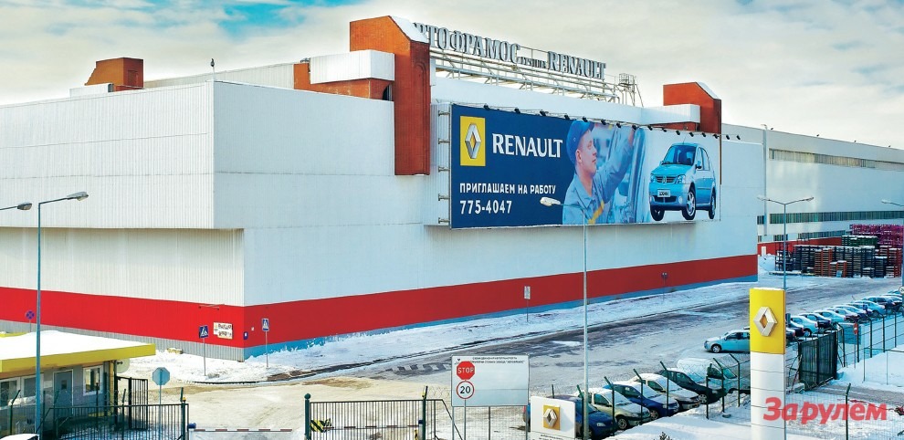 Сегодня завод «Рено-Россия» выпускает до 160 тыс. автомобилей в год. Но есть планы расширения.