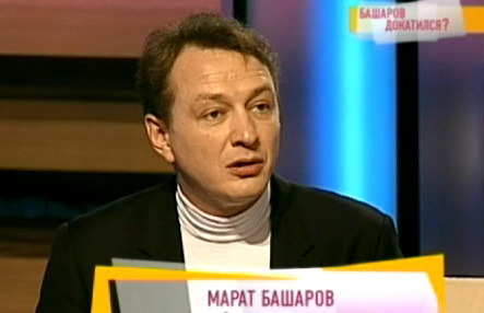 Марат Башаров попал в ДТП
