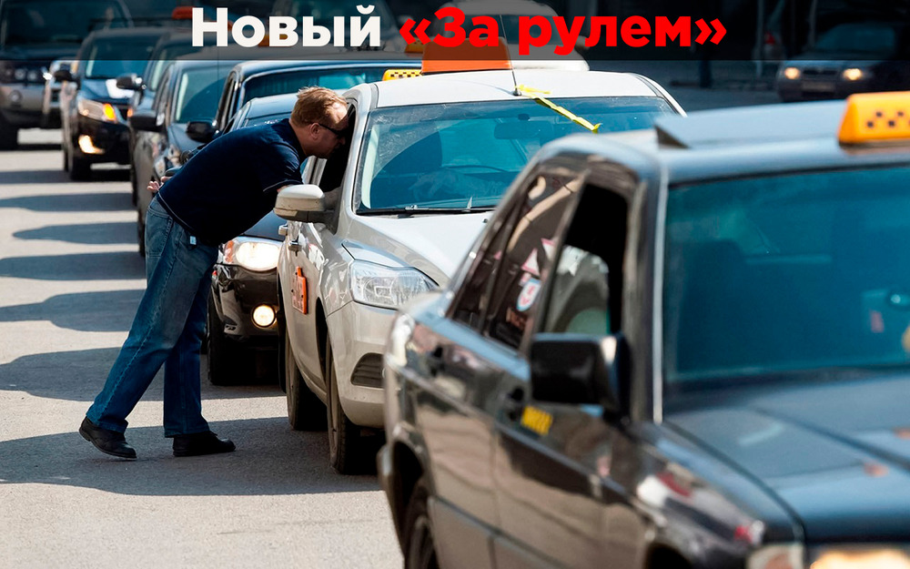 Почему цены на такси в снегопад или в ураган не могут быть низкими - мнение эксперта