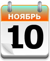 Империя Боргварда