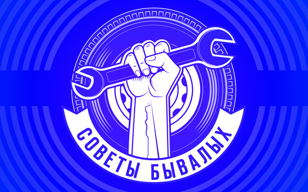 Нужен уплотнитель для Дастера? Берем ГАЗель!.. - идея читателя
