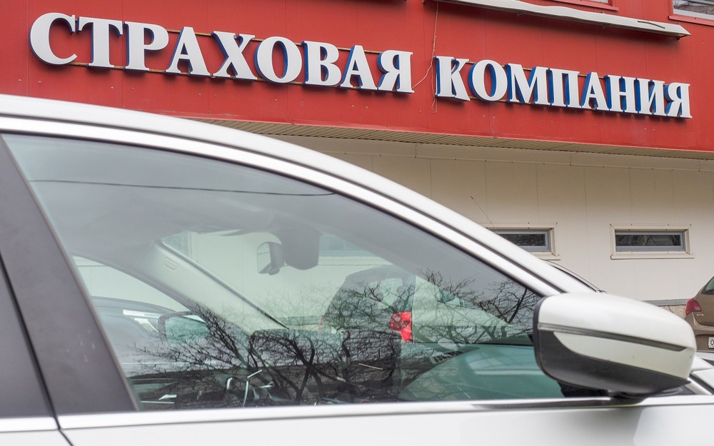 ОСАГО подорожает с 13 сентября. А для кого-то - подешевеет!