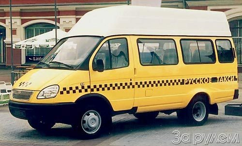 Автостоп