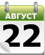 Автомобили и президенты
