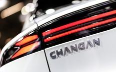В России начнут выпускать целых восемь новых автомобилей Changan: подробности