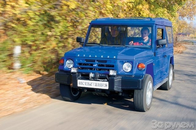 Сталкер-2154. Антикор